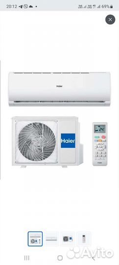 Сплит система 12 инверторная, новая в упаковке