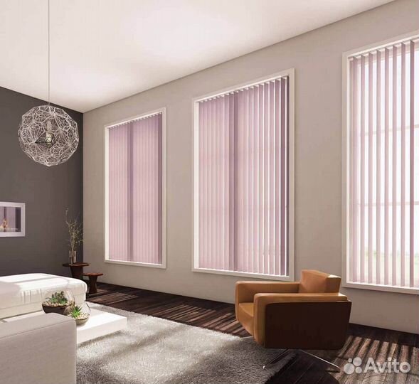 Жалюзи вертикальные
