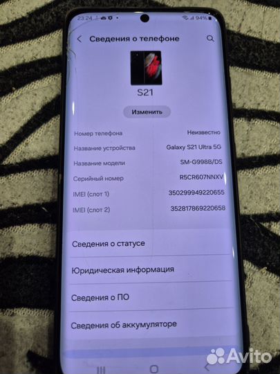 Samsung Galaxy S21 Ultra 5G, 12/256 ГБ