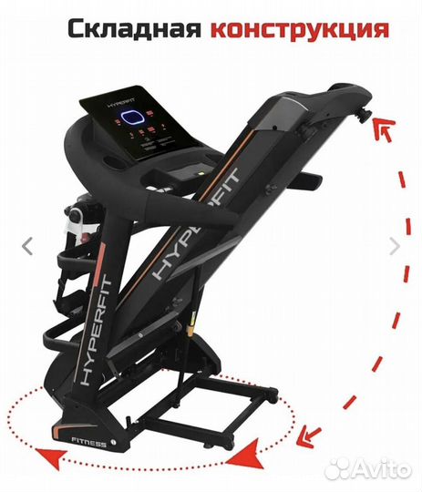 Беговая дорожка Hyperfit RunHealth PRO 34 LS