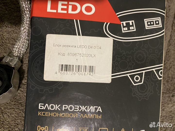 Блок розжига