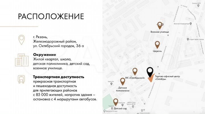 Здание, 5213 м²
