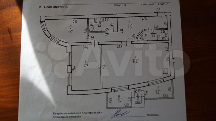 3-к. квартира, 128 м², 5/10 эт.