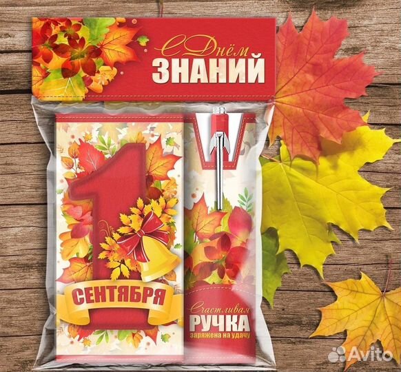 Сладкие подарки на праздники