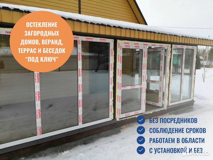 Пластиковые окна, новые, с завода, под заказ