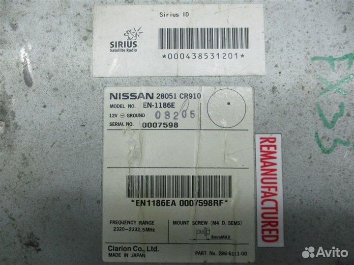 Усилитель антенны Infiniti Fx35 3.5 VQ35DE 280Л.С