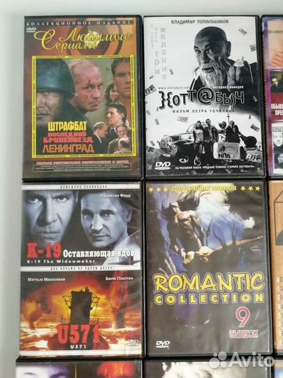 Цена за 14 штук. DVD диски с фильмами