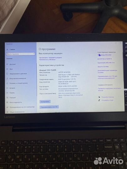 Ноутбук lenovo