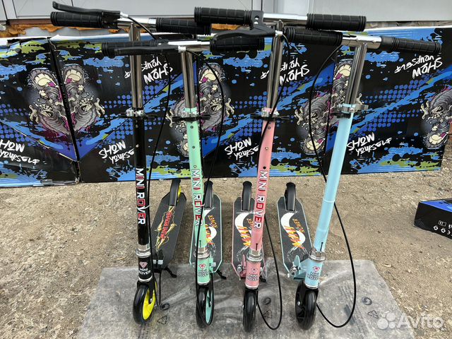 Самокат детский с ручным тормозом