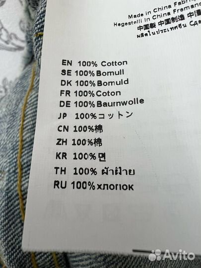 Джинсы Acne Studios