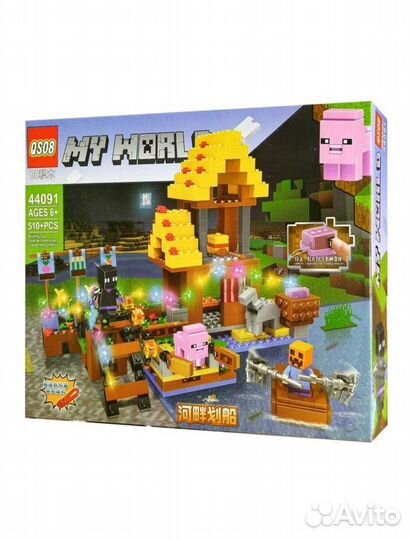 Конструктор 510 дет., 