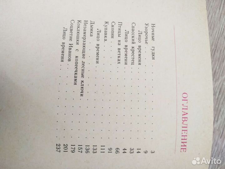 Книги о народных промыслах