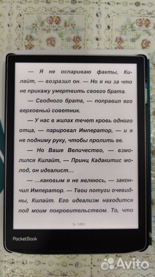 Электронная книга Pocketbook 743g inkpad color 2