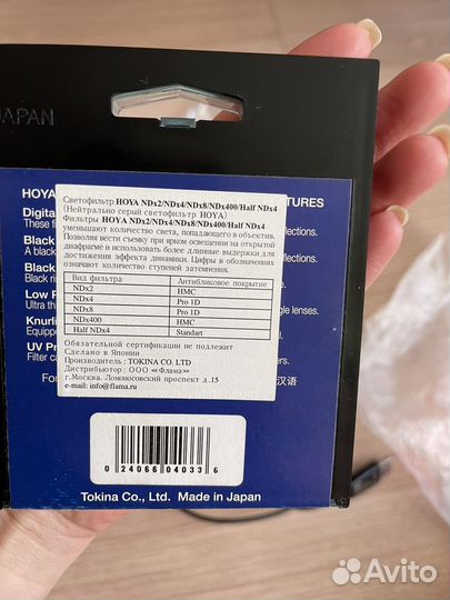 Светлфильтр