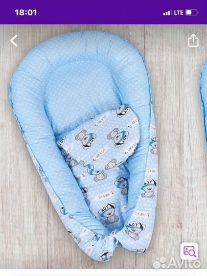 Кокон для новорожденных