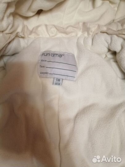 Шапка и камбинезон