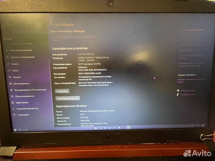 Игровой ноутбук acer nitro 5
