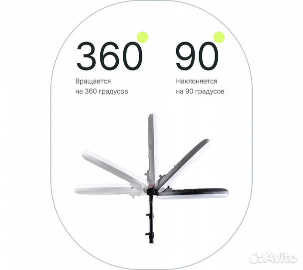 Светодиодный осветитель Raylab RL-0618 Kit кольцев