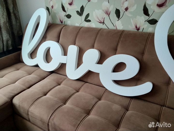 Буквы из пенопласта