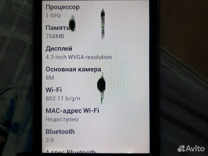 HTC Desire, 512 МБ