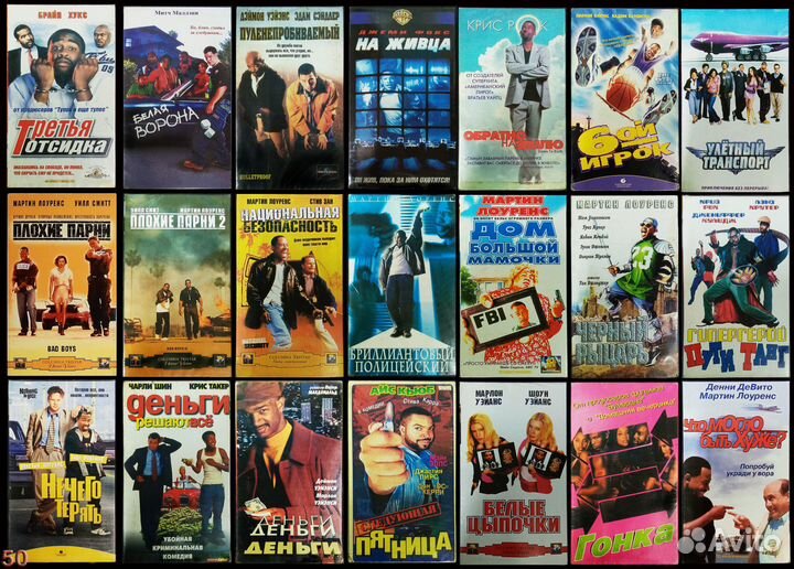 Видеокассеты комедии (update 23.12.2022)