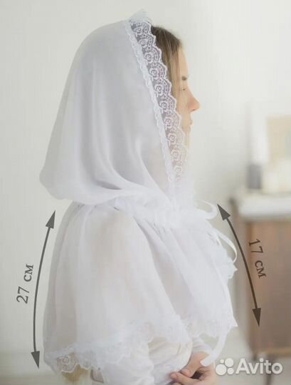 Платок белый