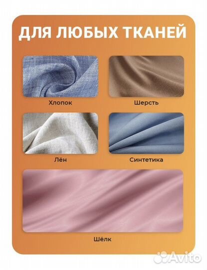 Утюг паровой беспроводной Lofans