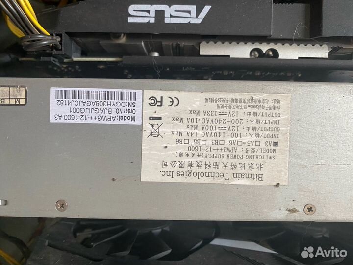 Майнинг ферма