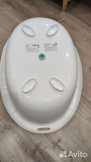 Ванночка для купания