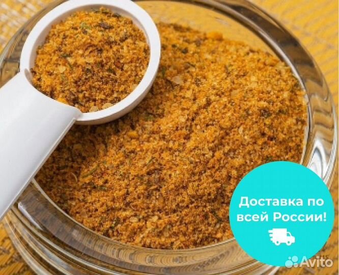 Сванская соль оптом и в розницу