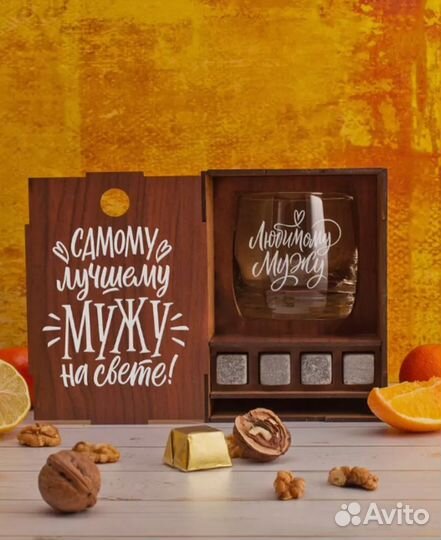 Подарочный набор