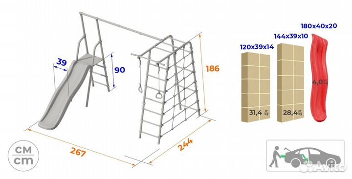 Детский спортивный комплекс уличный