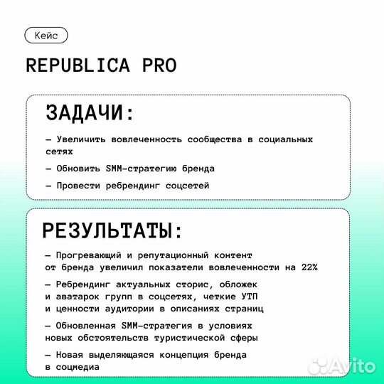 SMM, ведение соцсетей, смм-специалист, продвижение
