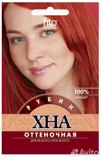 Хна для волос