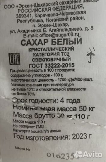 Сахар Эркен- Шахарский