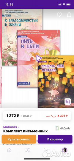 Комплект письменных практик для психологов