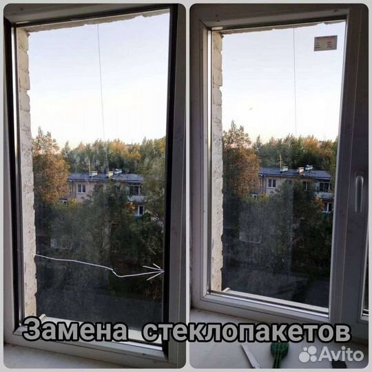 Ремонт окон пвх