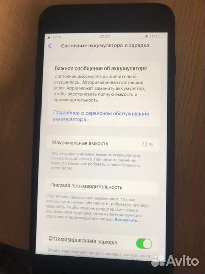 iPhone 8 Plus, 64 ГБ