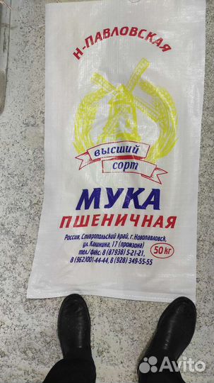 Мука пшеничная оптом