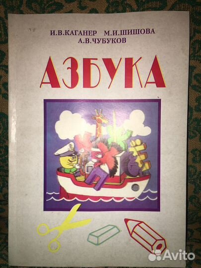 Книги для детей в ассортименте