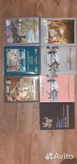 Детская энциклопедия Аванта+