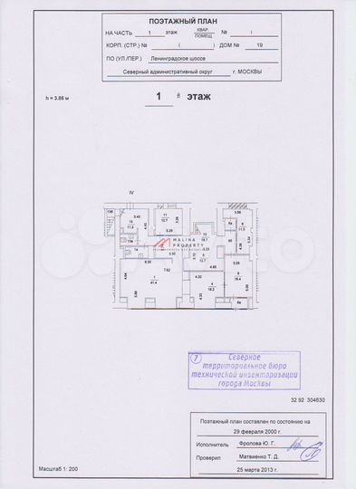 Сдам торговое помещение, 120 м²