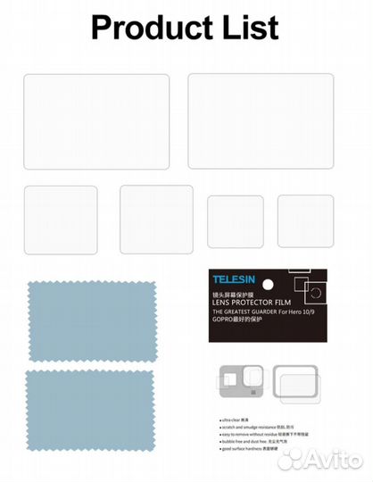 Защитная пленка Telesin для GoPro Hero 11 10 9