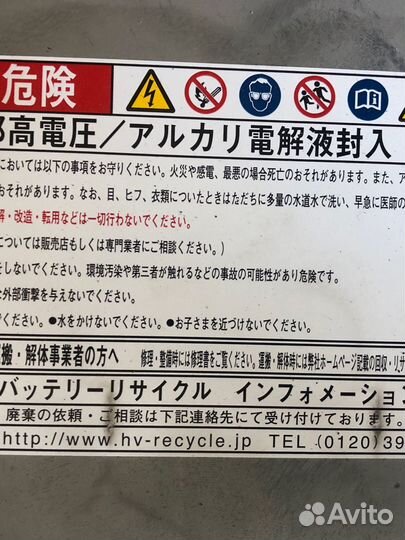 Ввб toyota prius 30