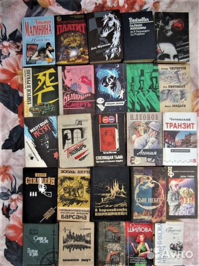 Дэй Кин. Будь моей и умри. Погоня за убийцей. Мор