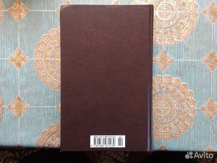 Книги Война и мир 1-2, 3-4 тома