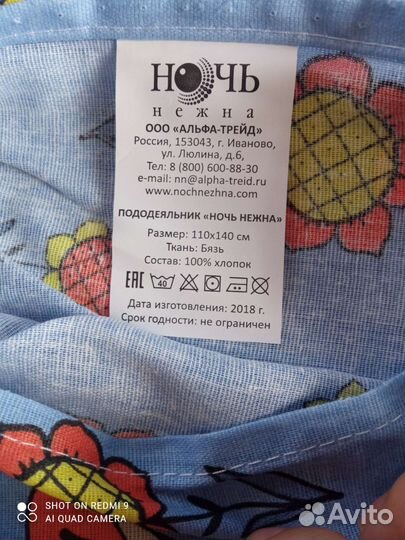 Постельное бельё в кроватку