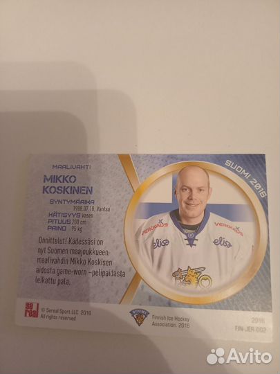 Карточки Микко Коскинен