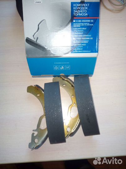 Задние тормозные колодки ваз с абс