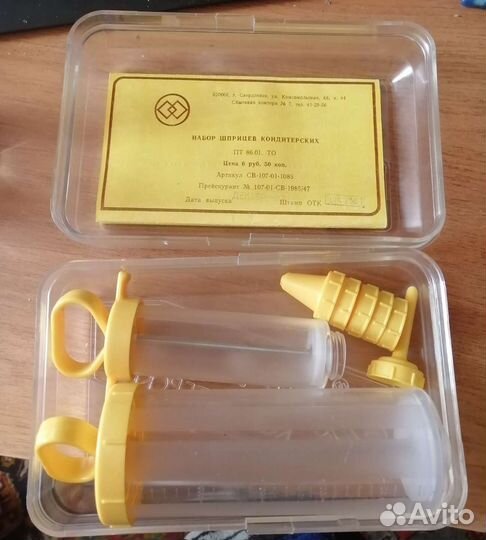 Кондитерский набор